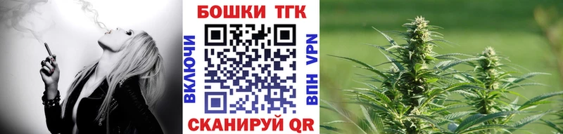 Купить Кокаин  Кодеин  Меф мяу мяу  Гашиш  Канабис  АМФ  Брянск