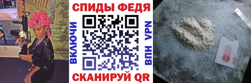 Купить  Брянск  Amphetamine Premium