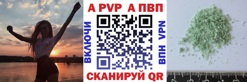 A PVP СК КРИС Брянск