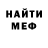 МДМА VHQ Freki Geri