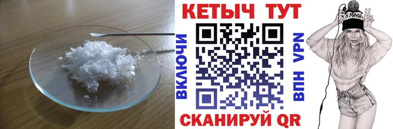 Купить  Брянск  КЕТАМИН ketamine