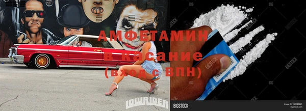 амф Покачи