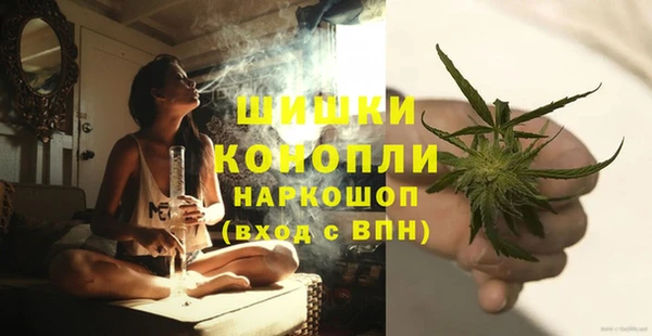 мефедрон Пестово