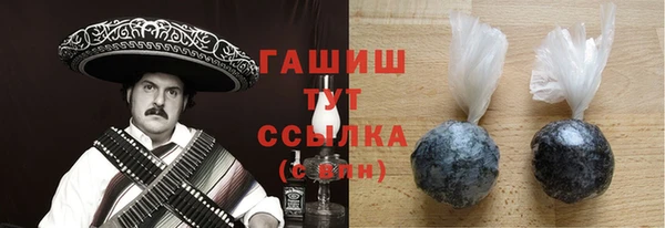 ПСИЛОЦИБИНОВЫЕ ГРИБЫ Пересвет