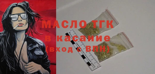 мефедрон Пестово