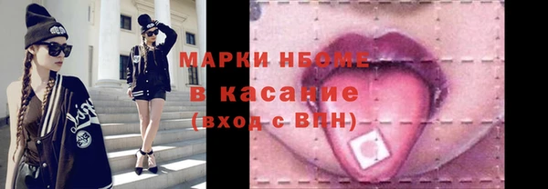 мефедрон Пестово