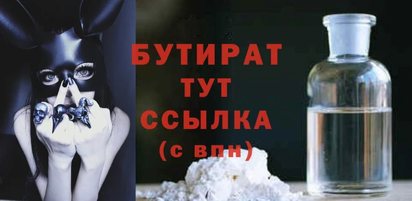 ПСИЛОЦИБИНОВЫЕ ГРИБЫ Пересвет