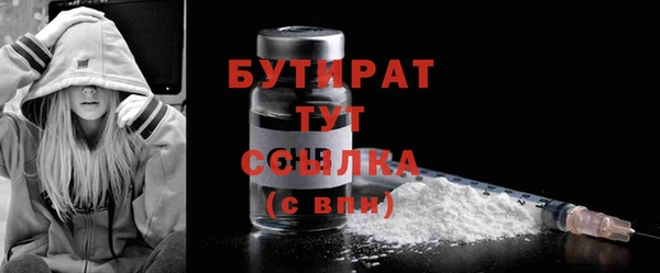 мефедрон Пестово