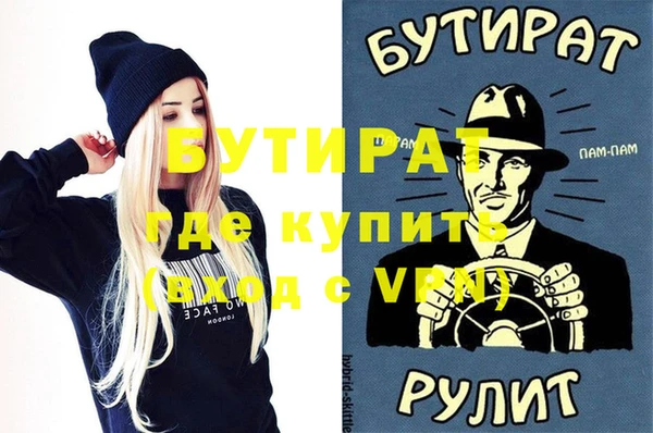 мефедрон Пестово