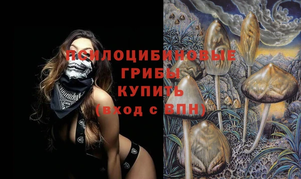 мефедрон Пестово