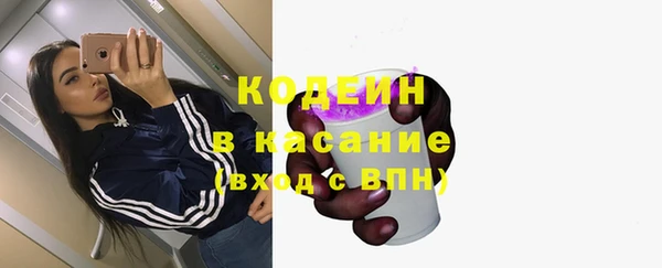 мефедрон Пестово