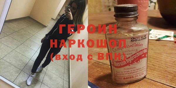 ПСИЛОЦИБИНОВЫЕ ГРИБЫ Пересвет
