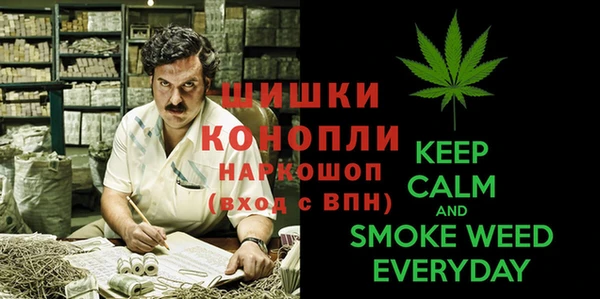 мефедрон Пестово
