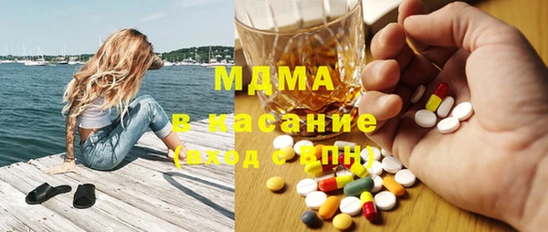 мефедрон Пестово