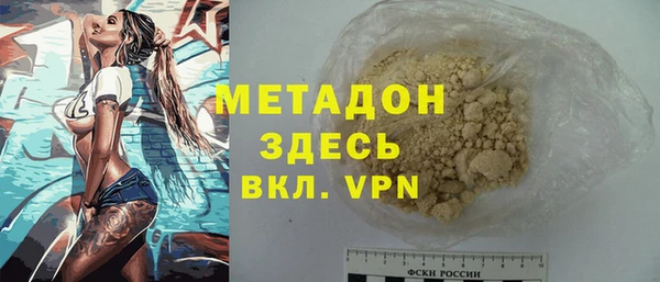 мефедрон Пестово