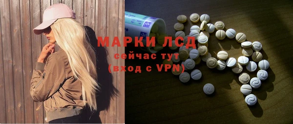 мефедрон Пестово
