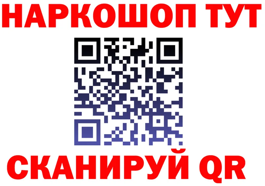 А ПВП Crystall tor площадка гидра Брянск