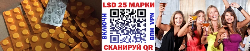 Купить  Брянск  Лсд 25 экстази кислота