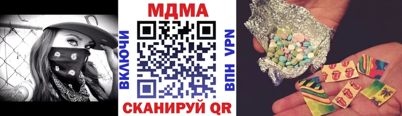 Купить закладки  Брянск  МДМА Molly 