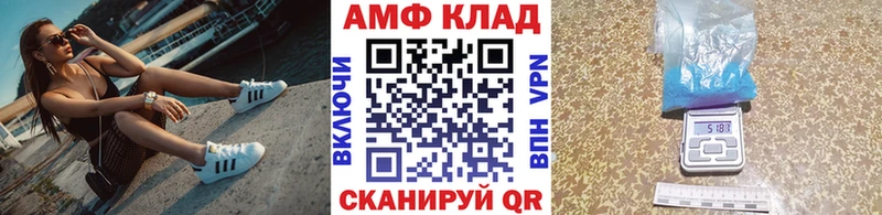 МЕТАМФЕТАМИН Декстрометамфетамин 99.9%  Купить где  Брянск 