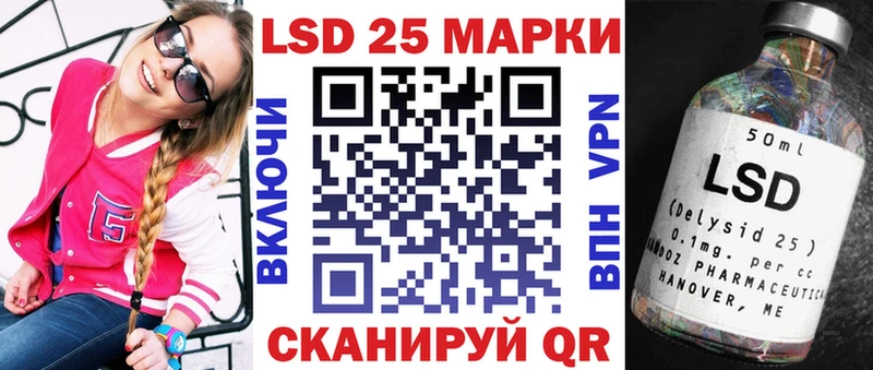 Марки NBOMe 1,8мг  Купить где  Брянск 