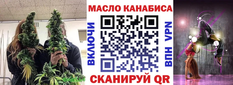 Дистиллят ТГК жижа  Купить  Брянск 